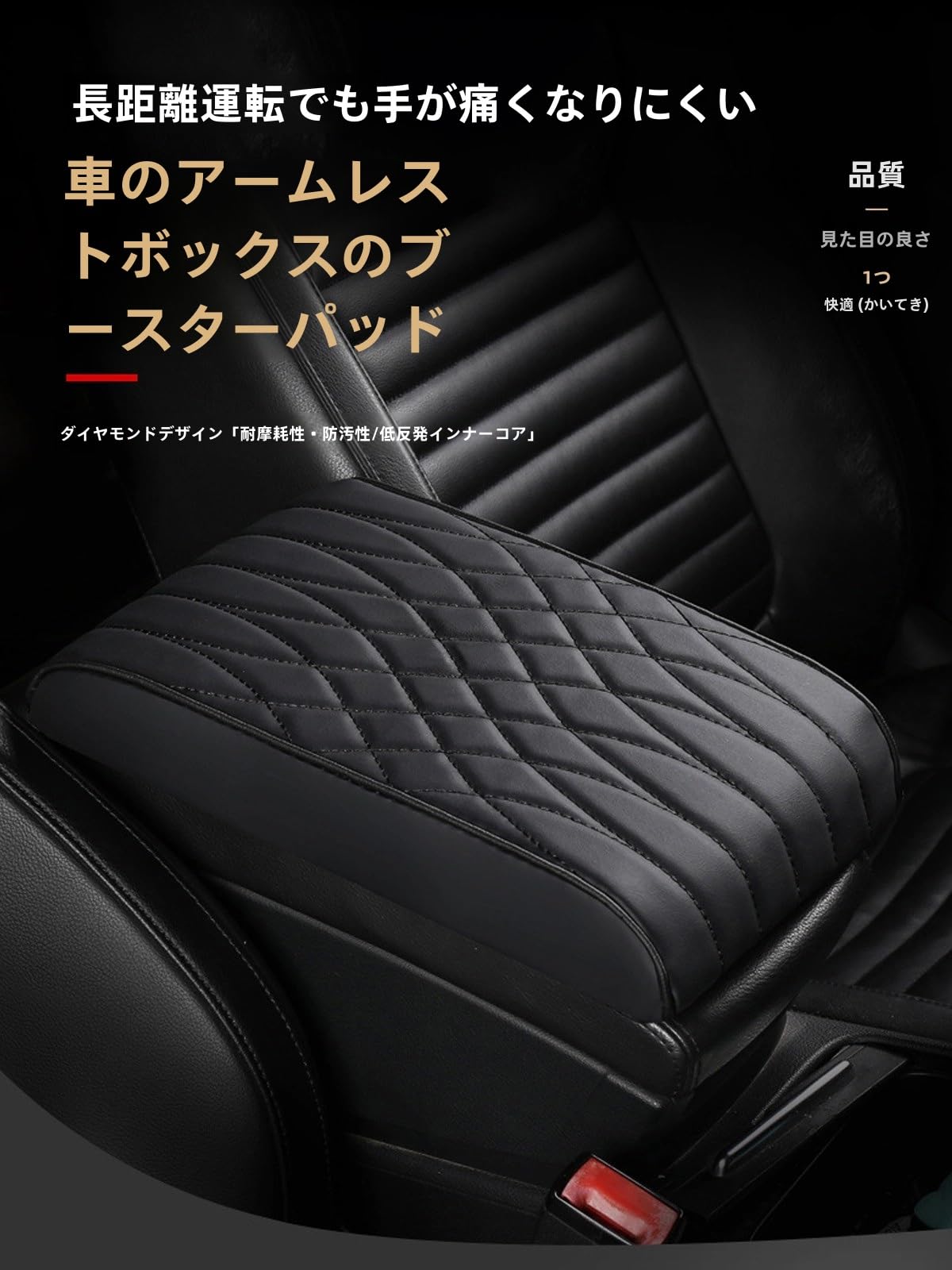 Amazon.co.jp: EYQDY 車用アームレストカバー に適用 三菱 デリカ D5