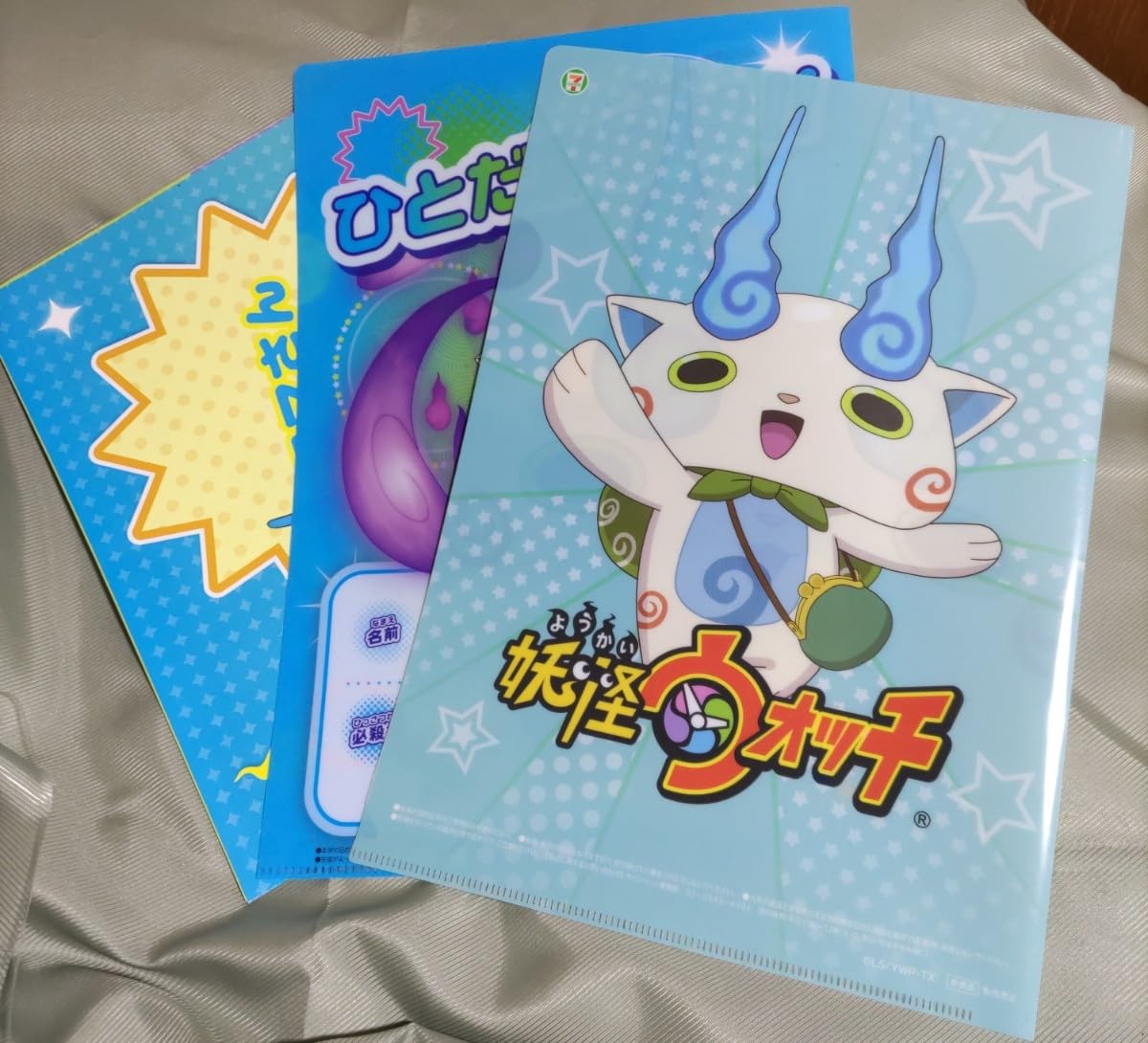 【入手困難!!】【2種セット!!】 妖怪ウオッチ 2 真打 クリアファイル Amazon.co.jp: 妖怪ウォッチ セブン-イレブン限定クリアファイル2枚