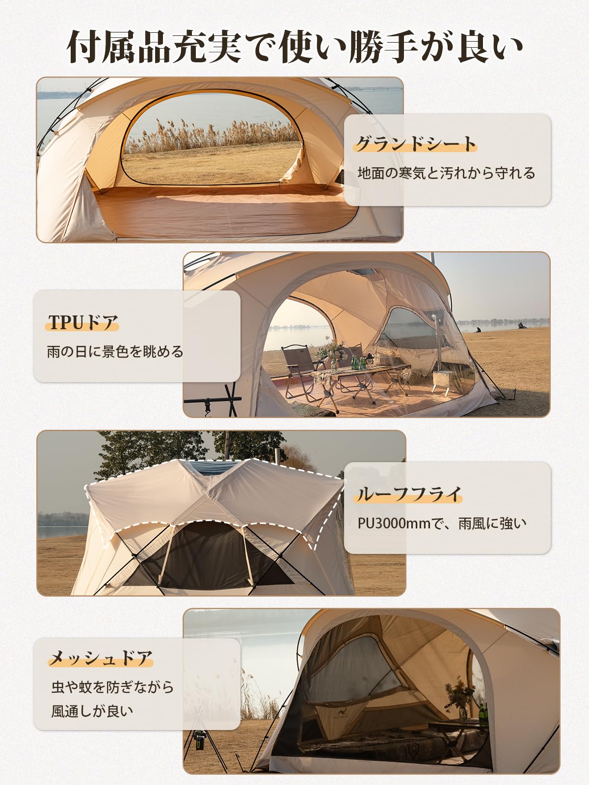 Amazon.co.jp: TOMOUNT シェルターテント TCテント ドームテント 2~4人