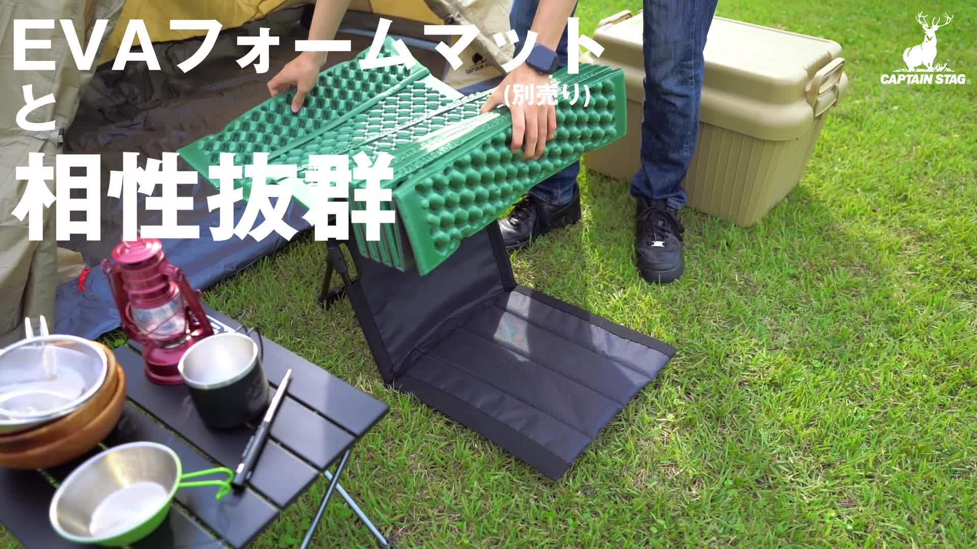 Amazon.co.jp: キャプテンスタッグ(CAPTAIN STAG) アウトドア グランド