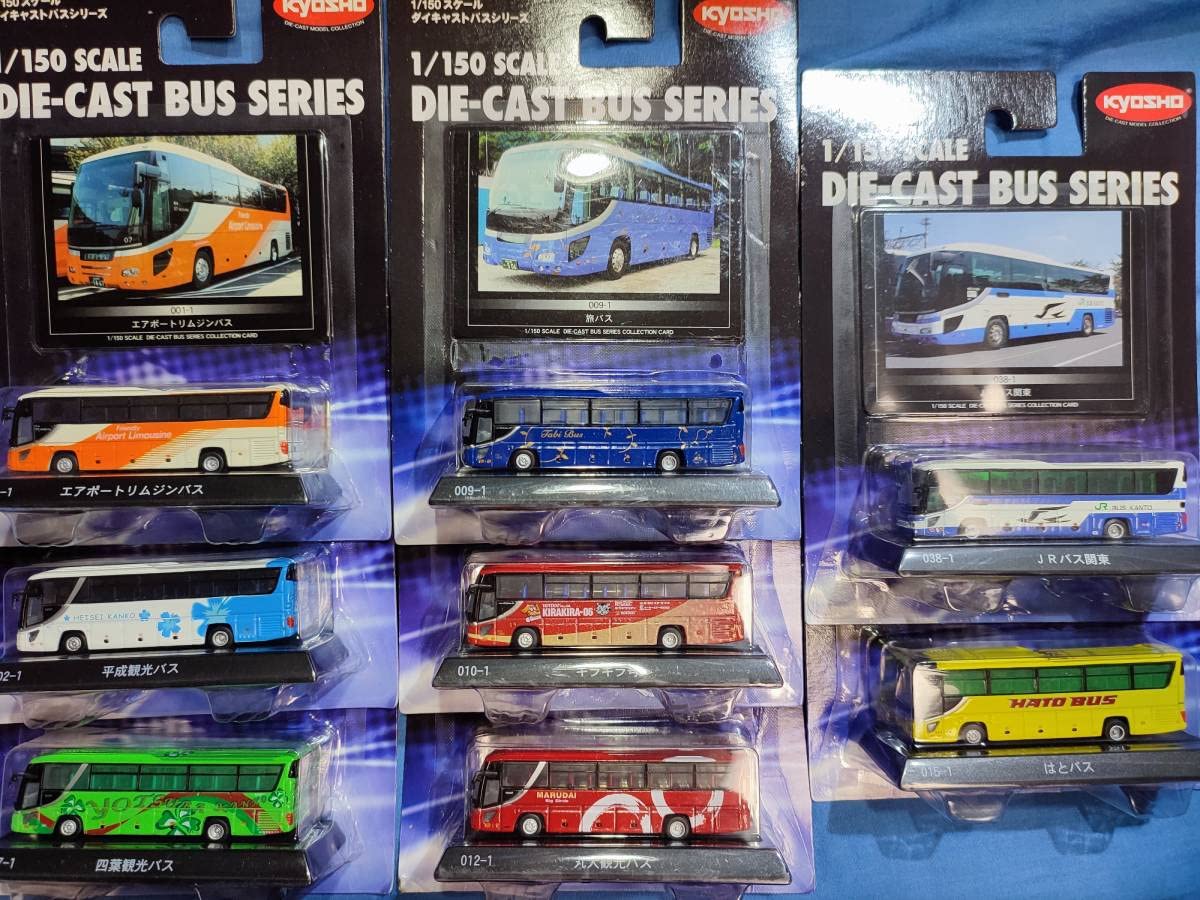 1/150 Kyosho ダイキャストバス　25台セット バス ミニカーコレクションセット 1/150 ダイキャストバス 25台セット
