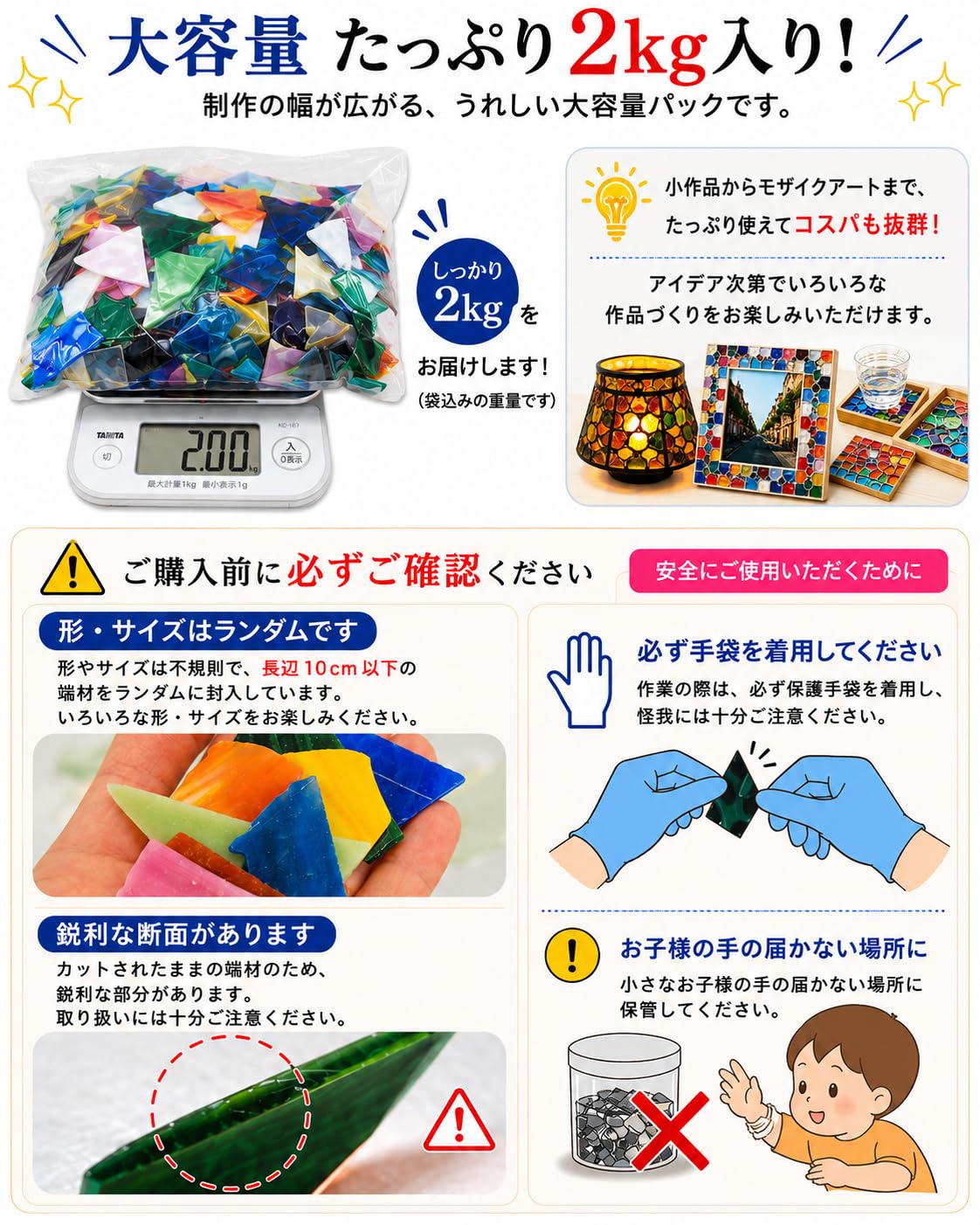 Amazon | Rurumi ステンドグラス 端材 詰め合わせ セット ランダム
