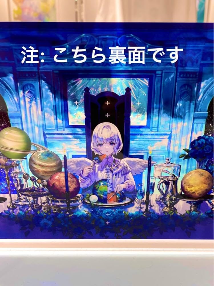 藤ちょこ　惑星晩餐会　直筆サイン入り　アクリルアート Amazon.co.jp: 藤ちょこ 惑星晩餐会 直筆サイン入り アクリル