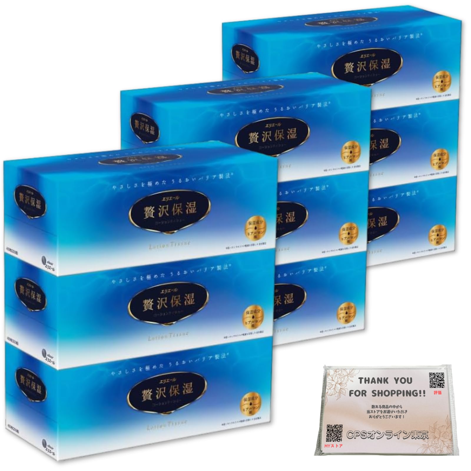 保湿クリームセット 多色 ボックス入り Amazon.co.jp: エ リ エール 贅沢保湿 ボックスティッシュ (400