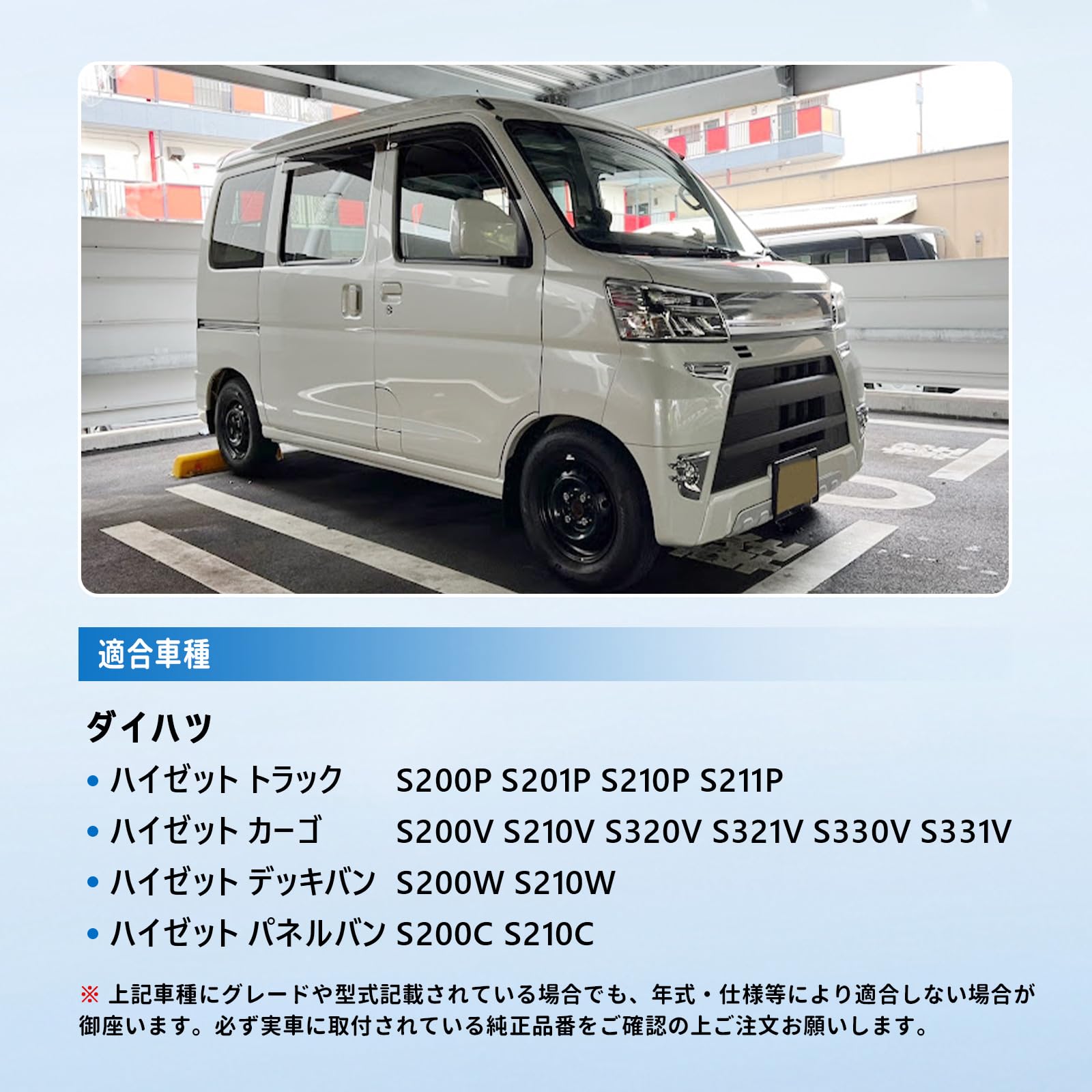 ハイゼット S201P S321V S211P S211C S321W ダイハツ S201C