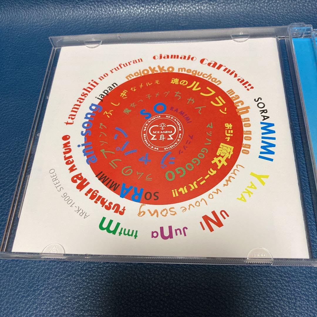 ■[廃盤] SORAMIMI アルバムCD「アニソンJAPAN」■ むらたたむ Amazon.co.jp: □ SORAMIMI アルバムCD「アニソンJAPAN」□ むらたたむ