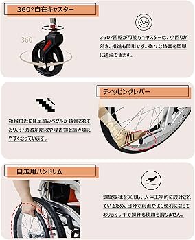 Amazon | Miugoo 車椅子 車いす 自走用車いす 介助&自走兼用 車椅子