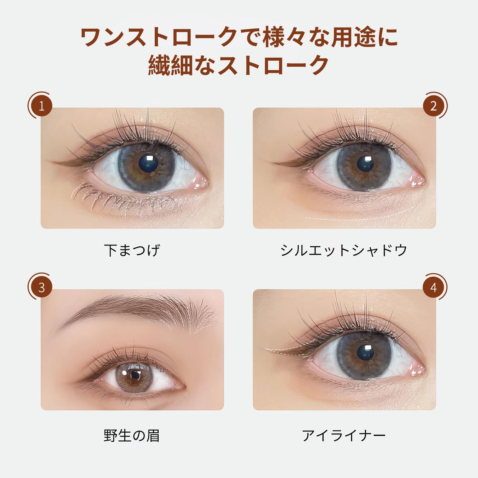 Amazon.co.jp: Qin Derdom ダブルチップ下まつげペンシル ウォーター