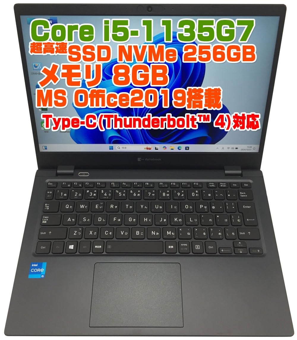 Amazon.co.jp: 【整備済み品】ノートPC ダイナブック G83 i5第11世代