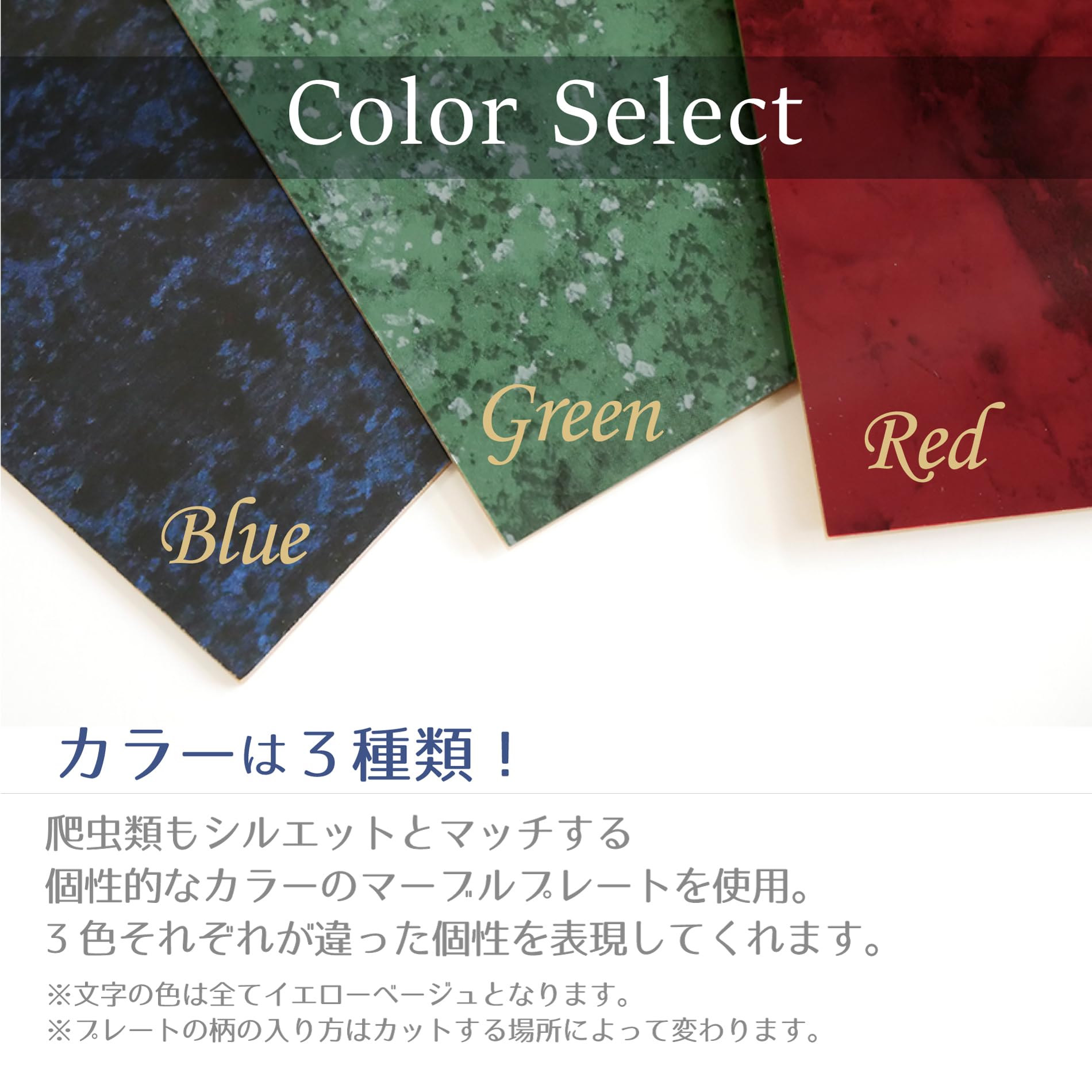 ぽぽ様ご確認用☆ トカゲ 名札 Amazon | [名札屋本舗] トカゲ表札《レオパ》【貼るだけ！簡単