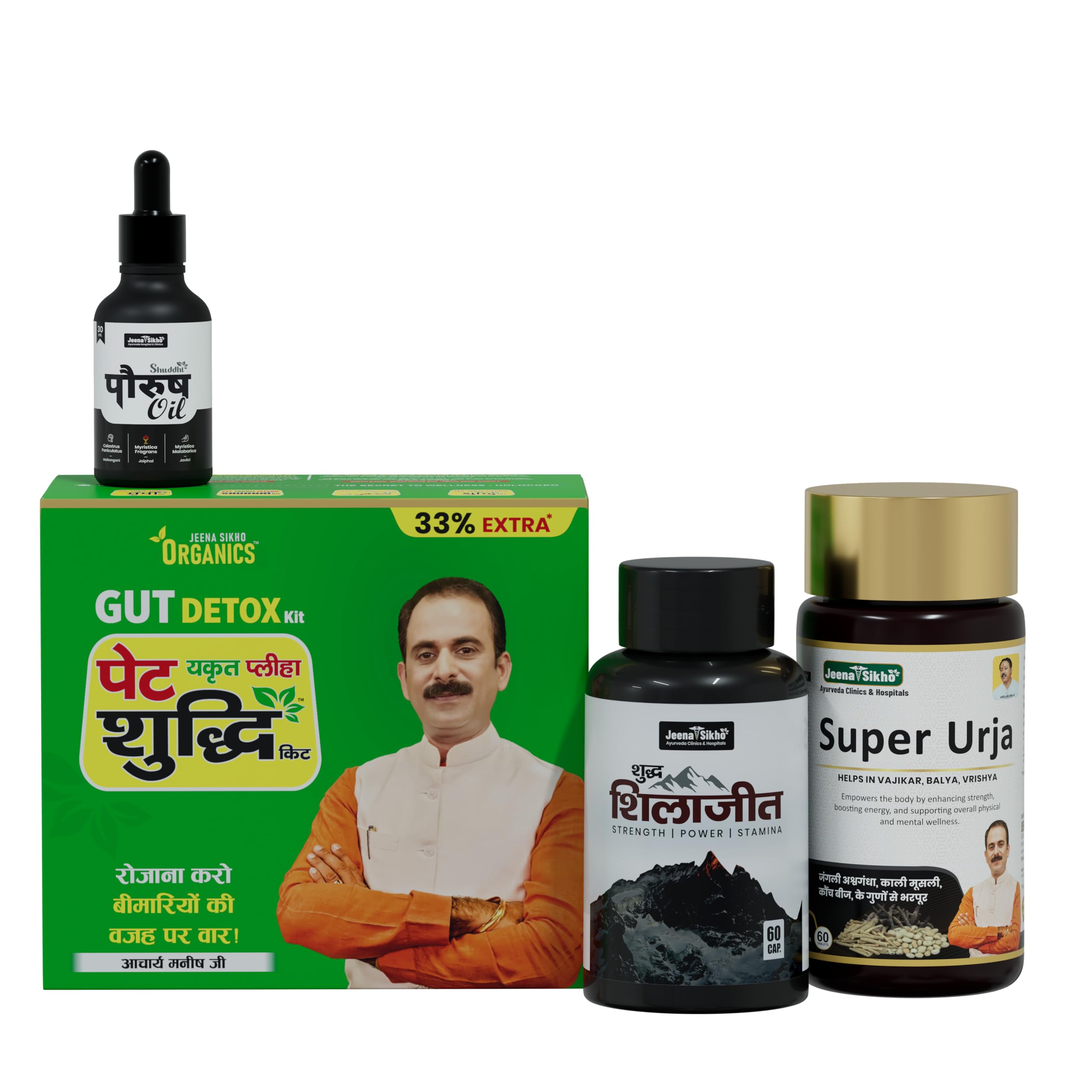 Jeena Sikho Organics Pet Yakrit Pleeha Shuddhi kit | Gut Detox Kit | Ayurvedic Cleanse for Liver, Stomach & Spleen | Body Purification & Immunity Booster | Liver Detox supplement & Digestion Kit, 1 Granules, 100gm & 4 shots, 30ml — Amazon image 13