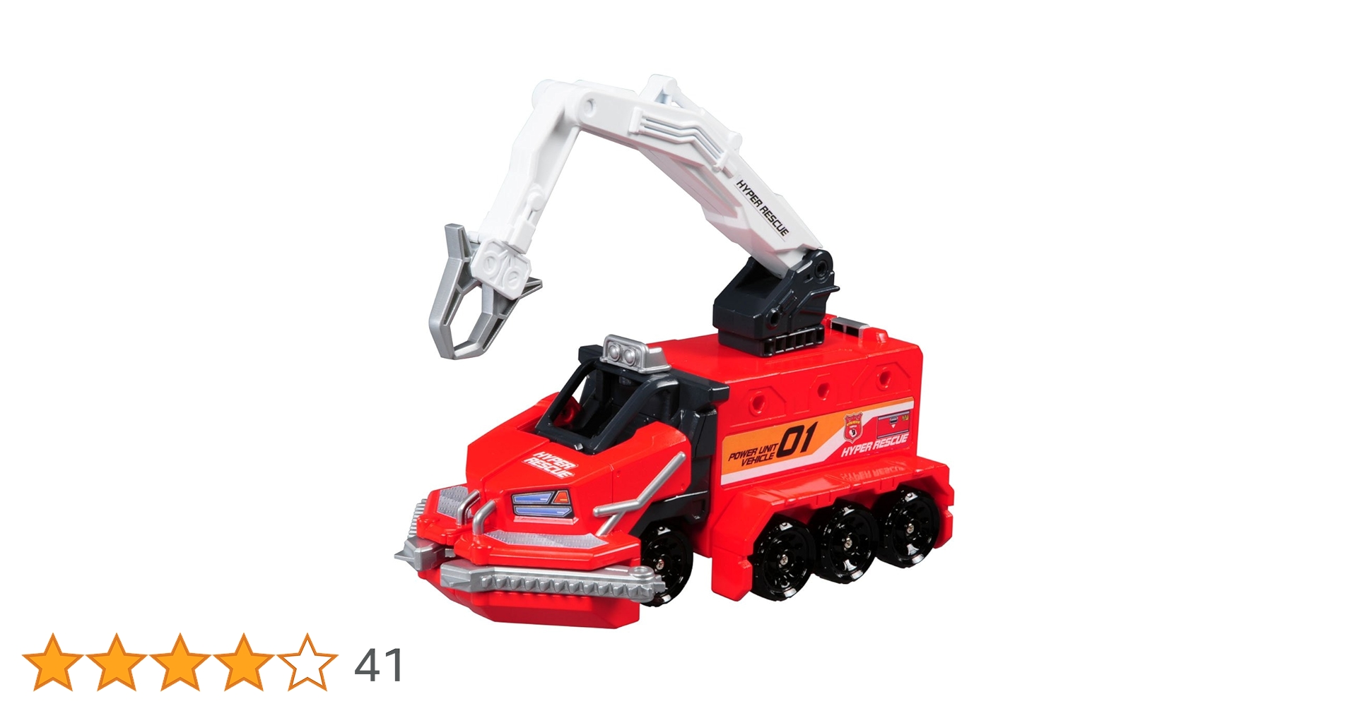 レスキュー119パート１シークレット入り全１２種レスキュー119パート２全５種 トミカ ジョブレイバー TJBDX ハイパーレスキューブレイバー