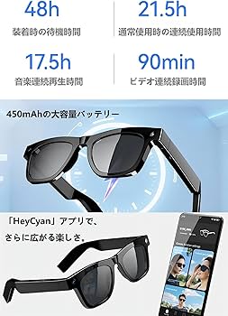 Amazon | AIスマートグラス スマートグラス 眼鏡型ウェアラブル