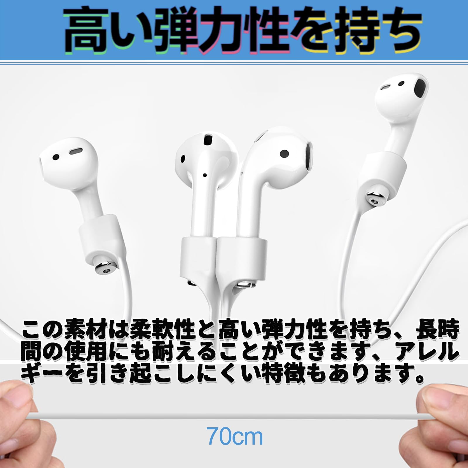 【正規品】ミニサイズstringting ストラップ　AirPodsにも！！ 正規品】ミニサイズstringting ストラップ AirPodsにも