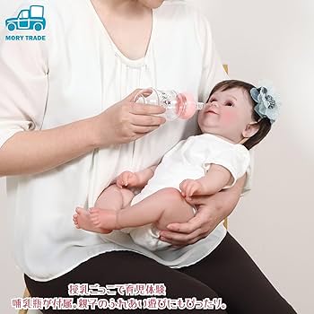 Amazon | morytrade 赤ちゃん人形 リボーンドール 45cm 柔らか Amazon | morytrade 赤ちゃん人形 リボーンドール 45cm 柔らか
