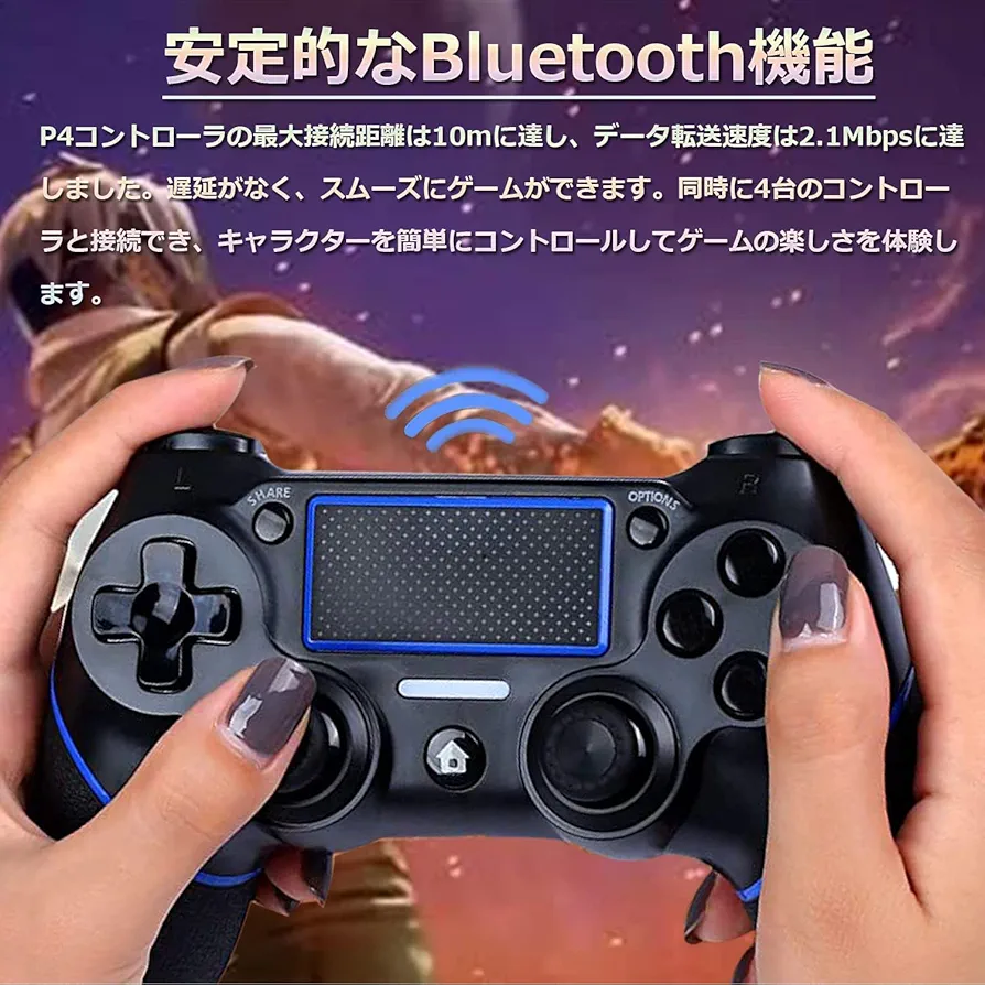 Amazon | PS4 コントローラー 無線【アップグレード版】600mAh大