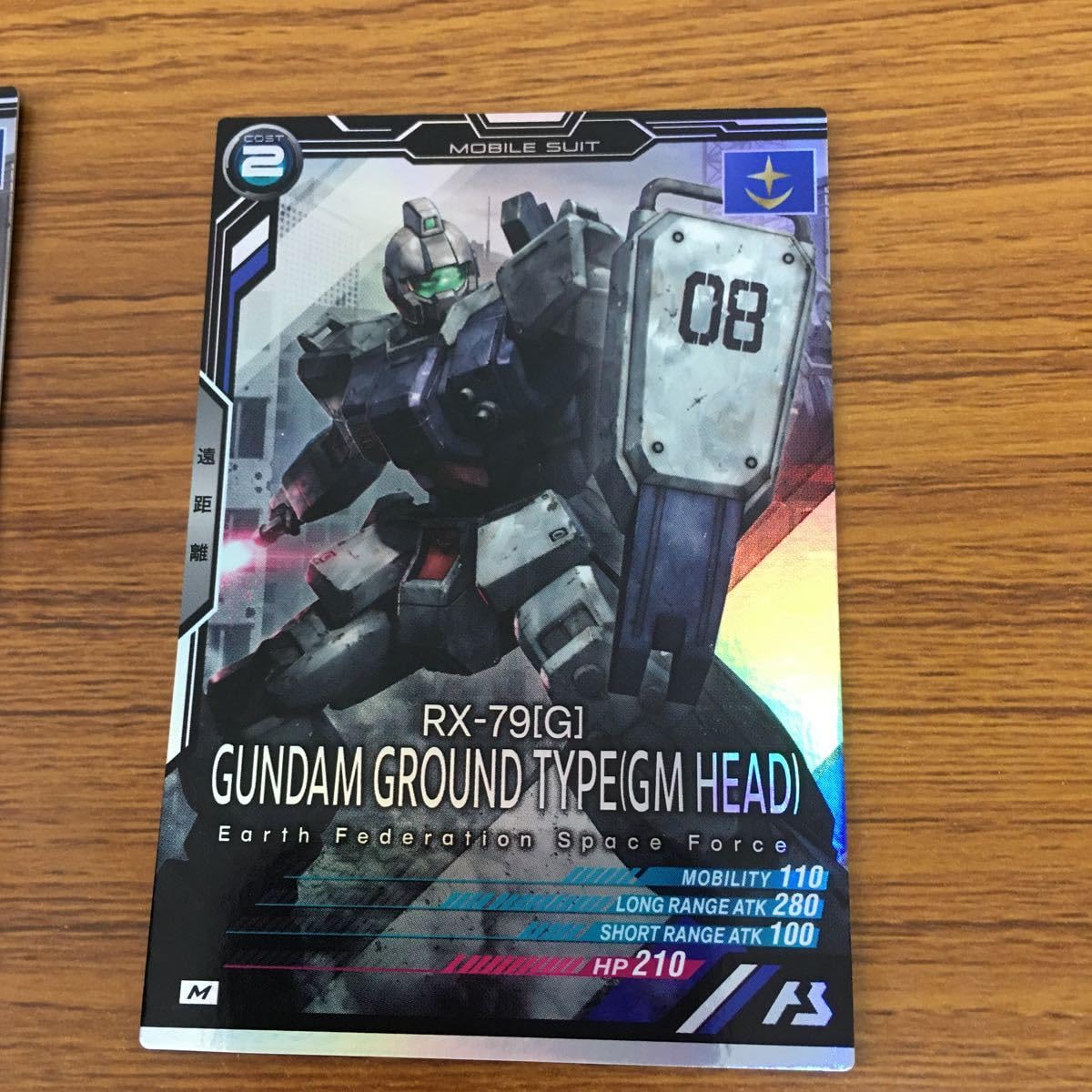 Amazon.co.jp: 由 20 ガンダム アーセナルベース カード まとめ 75