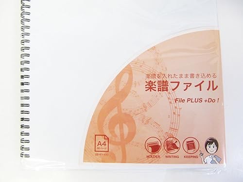 Miniatura 8 de FILE PLUS DO - Carpeta para músicos, carpeta de partituras, carpeta de banda, escribible, encuadernada en espiral, tamaño carta de EE. UU.A4, 30