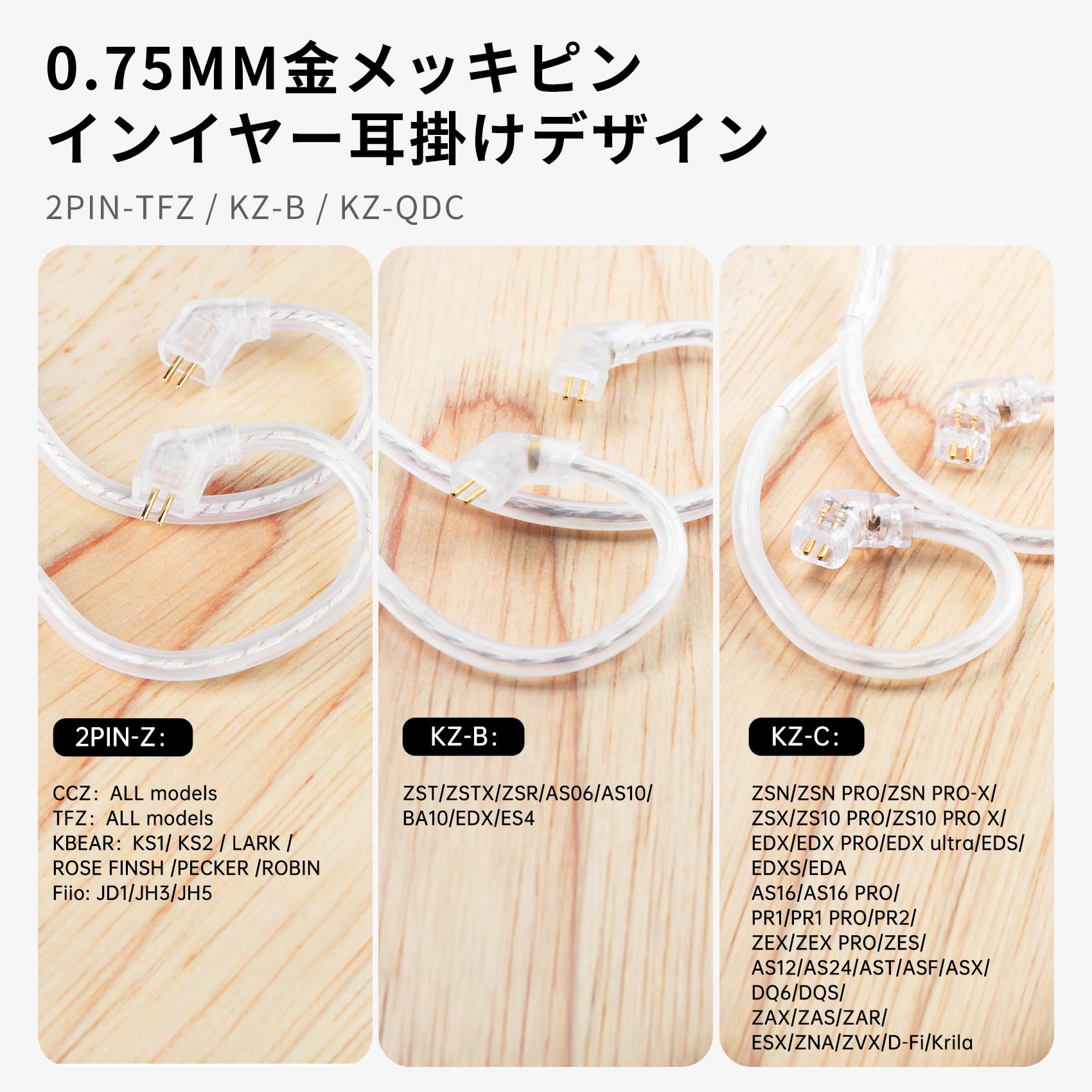 KZ Decet 5DDイヤホン(マイクなし/スイッチ付き)+4.4mmケーブル KZ Decet 5DDイヤホン(マイクなし/スイッチ付き)+4.4mmケーブル
