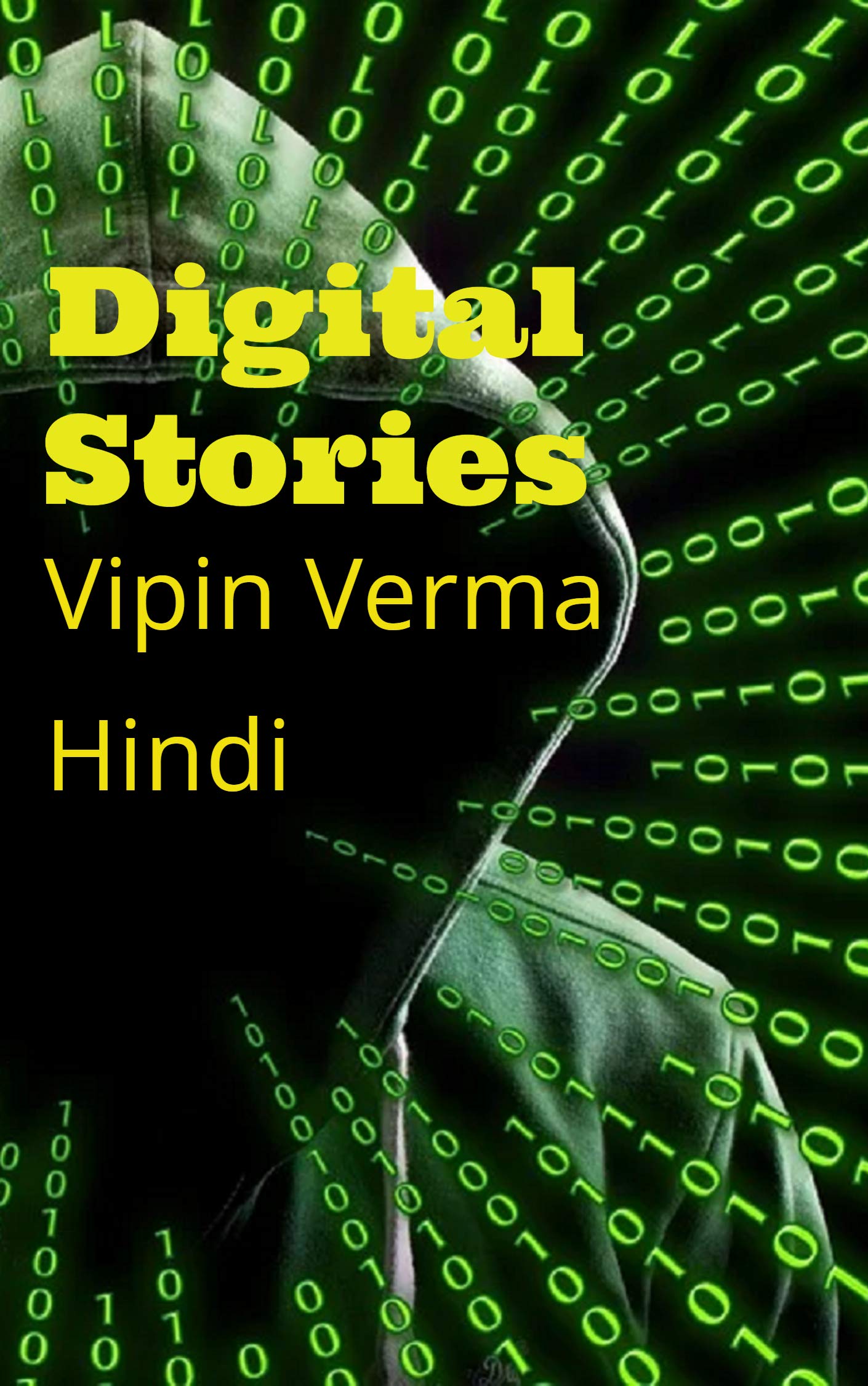 Digital Stories (Hindi Edition)