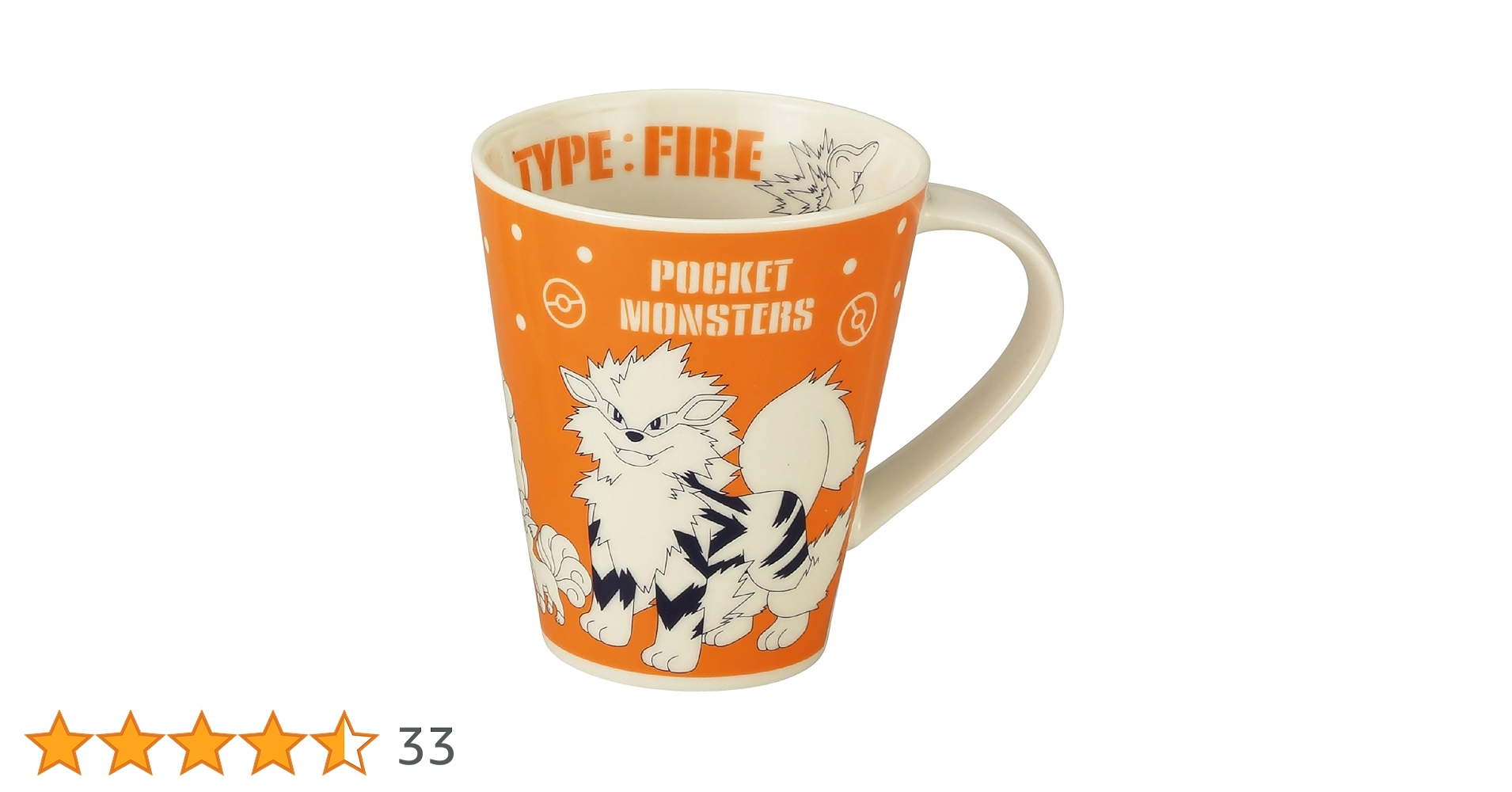 Amazon.co.jp: 「 ポケットモンスター 」 ビッグマグ マグカップ 500ml