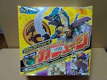 Amazon.co.jp: 電脳冒険記ウェブダイバー DXウェブナイト