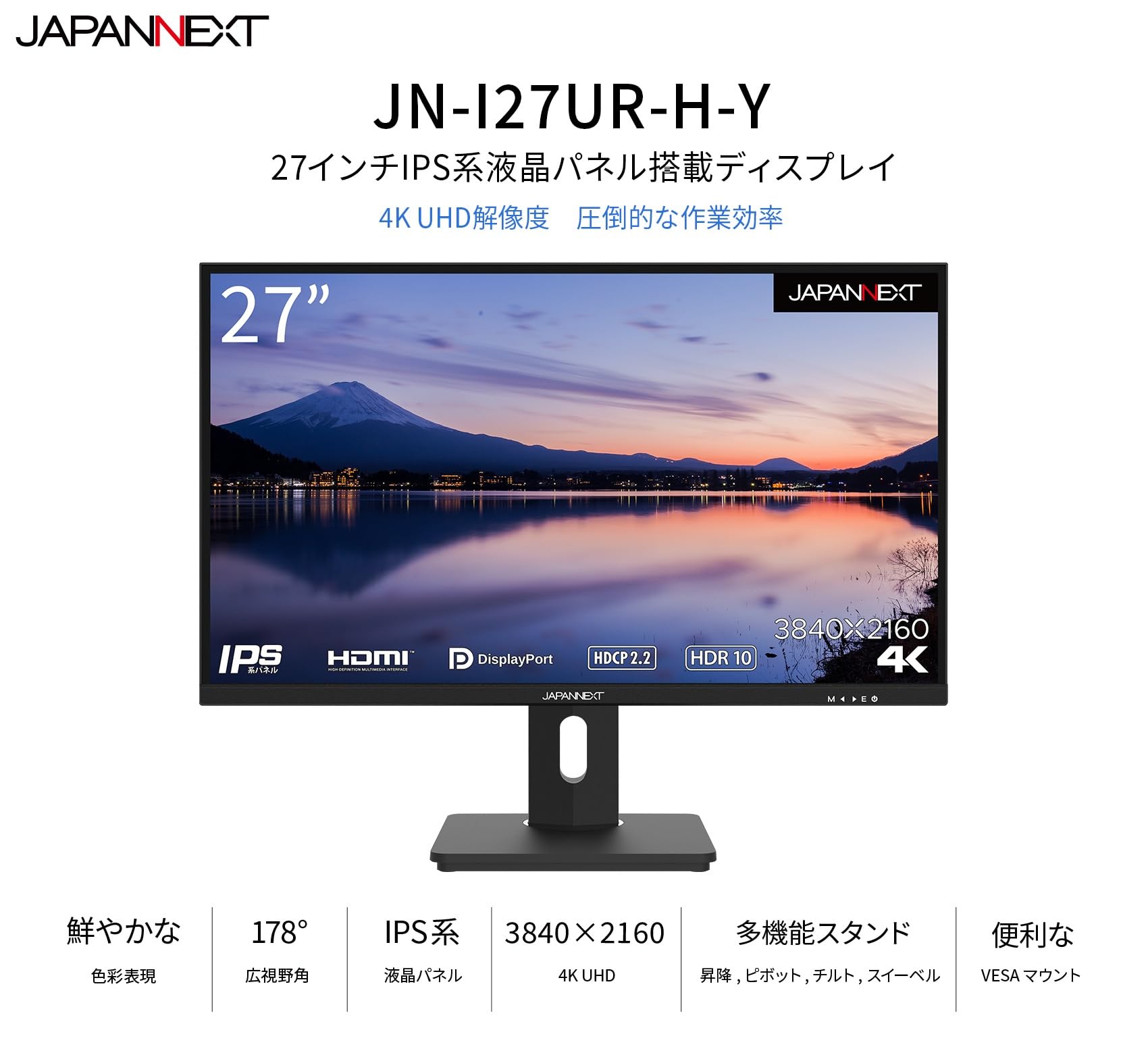 Amazon.co.jp: JAPANNEXT 27インチ モニター IPS ディスプレイ (HDMI