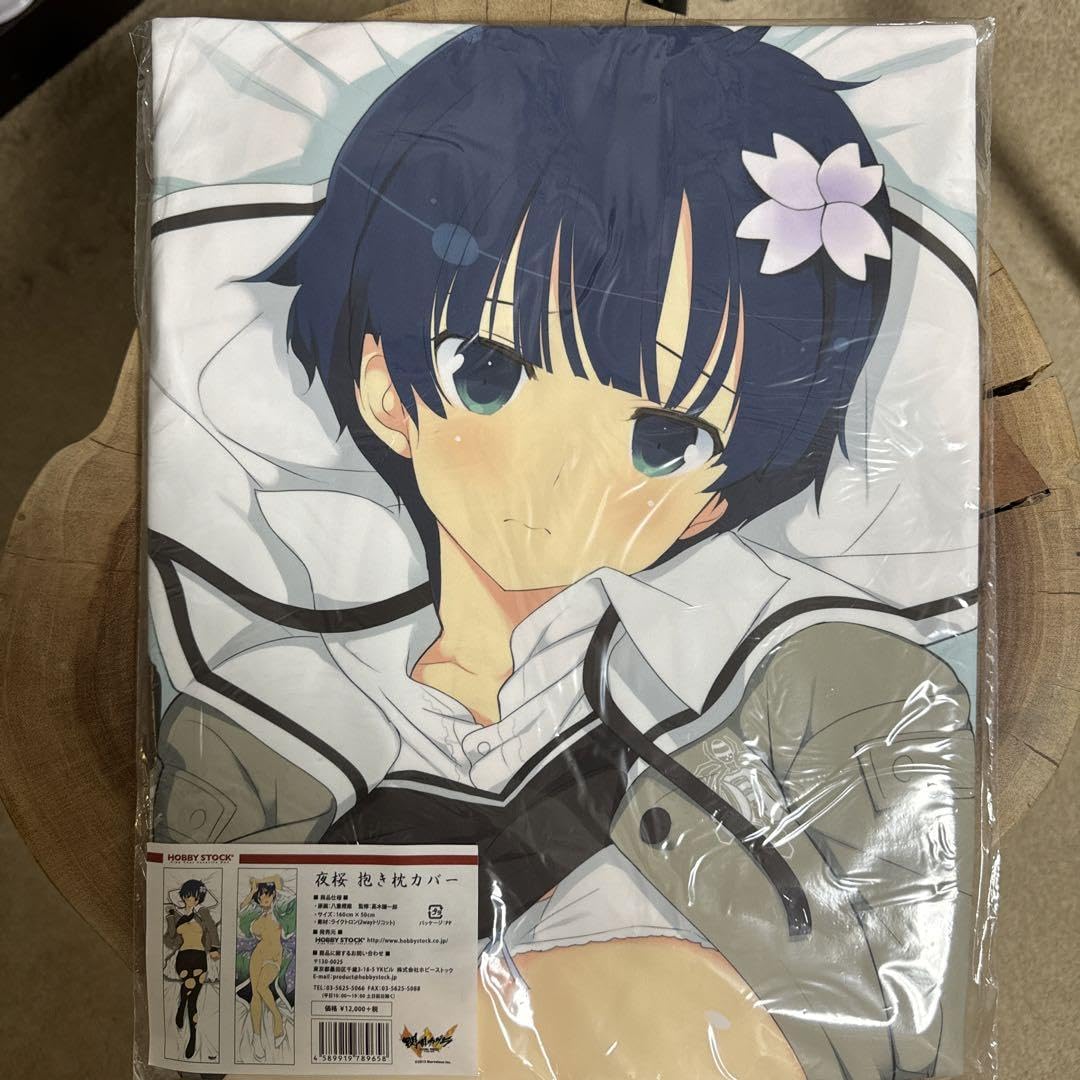 Amazon.co.jp: 正規品 閃乱カグラ抱き枕カバー（夜桜） : Home & Kitchen