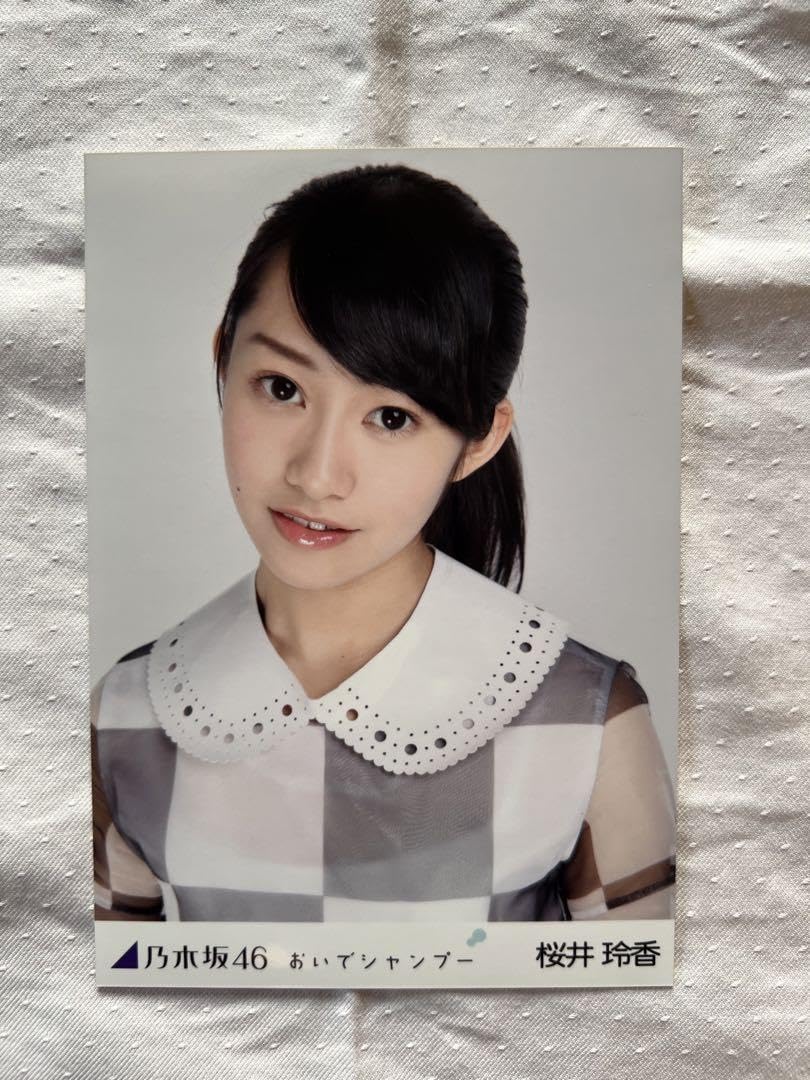 乃木坂46 桜井玲香　生写真　おいでシャンプー　コンプ Amazon.co.jp: 乃木坂46 桜井玲香 生写真 おいでシャンプー