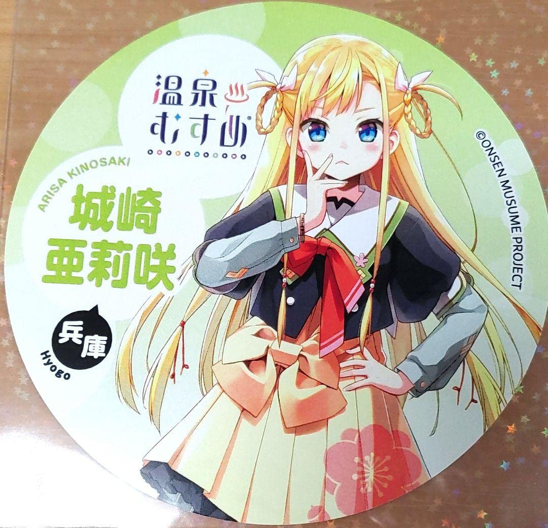 温泉むすめ　ステッカー　雲仙 Amazon.co.jp: ステッカー 温泉むすめ 赤倉茅咲 新潟県 妙高