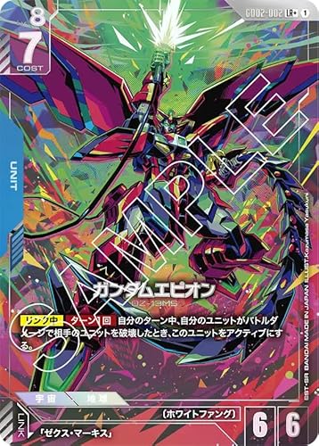 �y�p�������z �K���_���J�[�h�Q�[�� GD02-002 �K���_���G�s�I�� (LR +) Dual Impact [GD02]