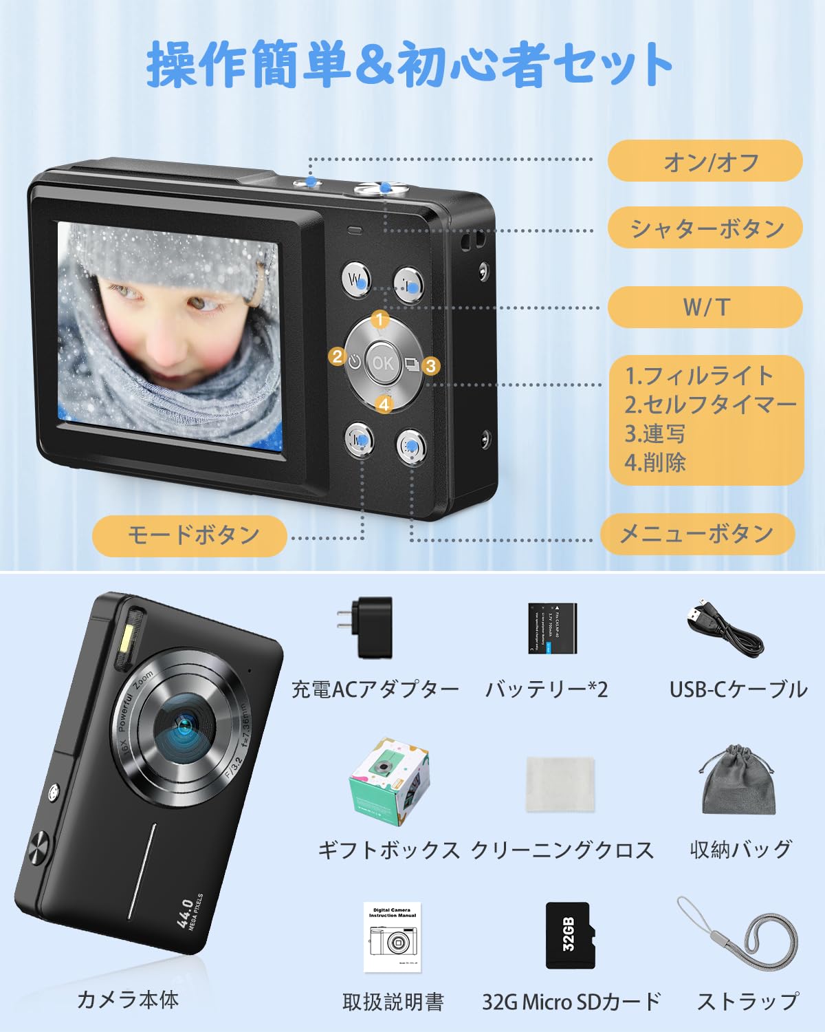 Amazon | AiTechny デジタルカメラ デジカメ 4400万画素 1080P動画 16