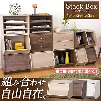 IRIS アイリス　BOXセット IRIS OHYAMA 収納ボックス 引き出し 3個セット チェスト 衣装