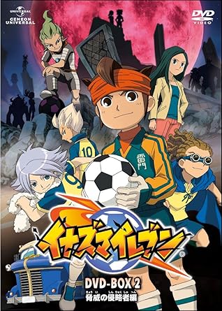 Amazon イナズマイレブン Dvd Box2 脅威の侵略者編 アニメ