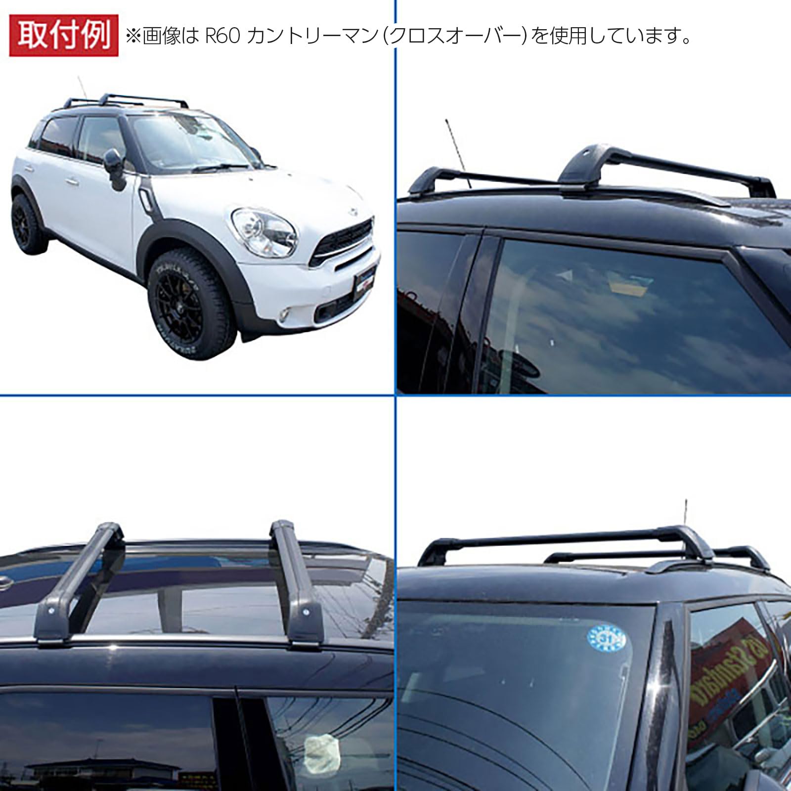 BMW X3 G01 ベースサポート Amazon | BMW X3 G01 専用ルーフクロスバー ベースサポート