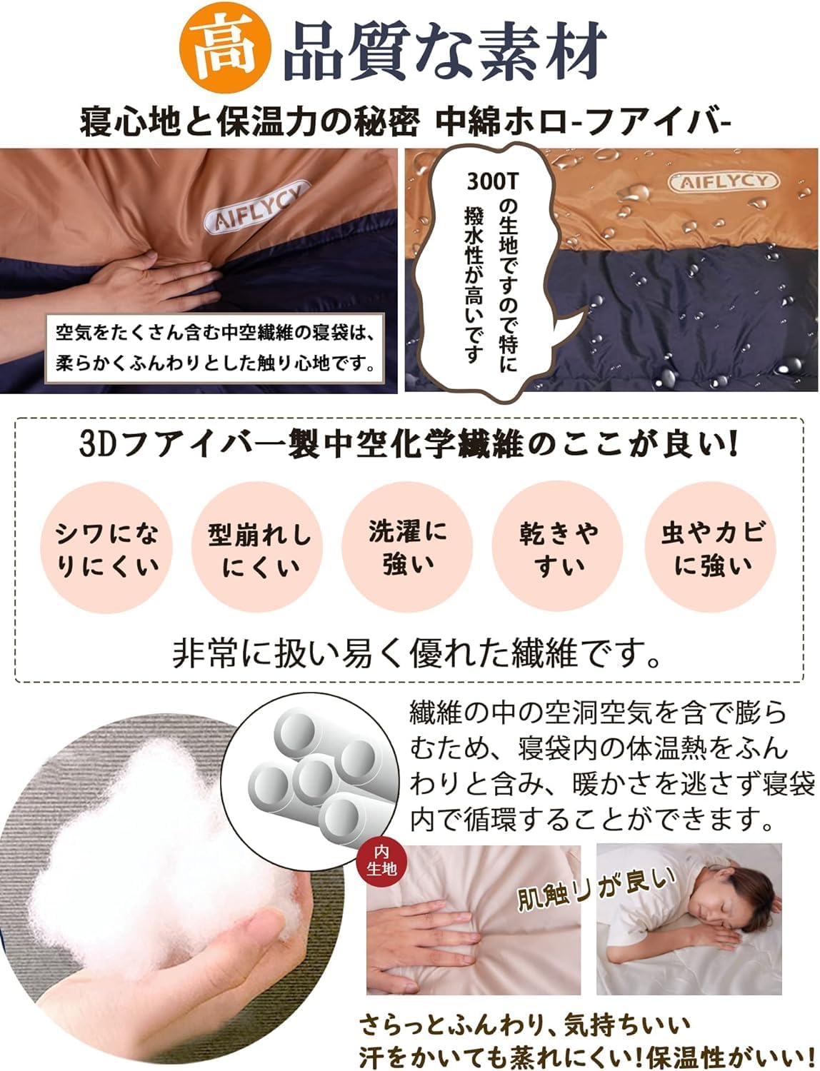 AIFLYCY 寝袋 シュラフ 冬用 寝袋 夏用 封筒型 ダウン【足元に二重保温・300T防水】2.5Kg 1.5Kg 3.0Kg 快適温度-25℃~26℃ 寝袋 ダウン コンパクト シュラフ 丸洗い可能 キャンプ用 車中泊 防災 登山 最低温度-25 枕1個付き 春夏秋冬の使用可能