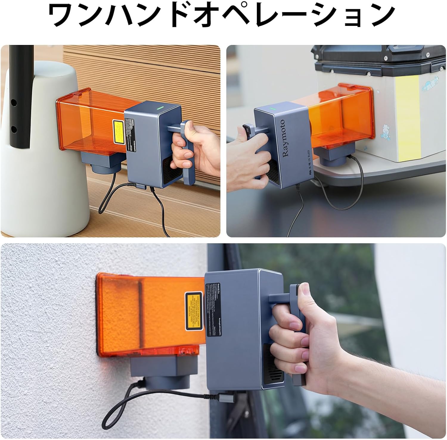 Raymoto R1 PRO 20W Laser Engraver labeled components