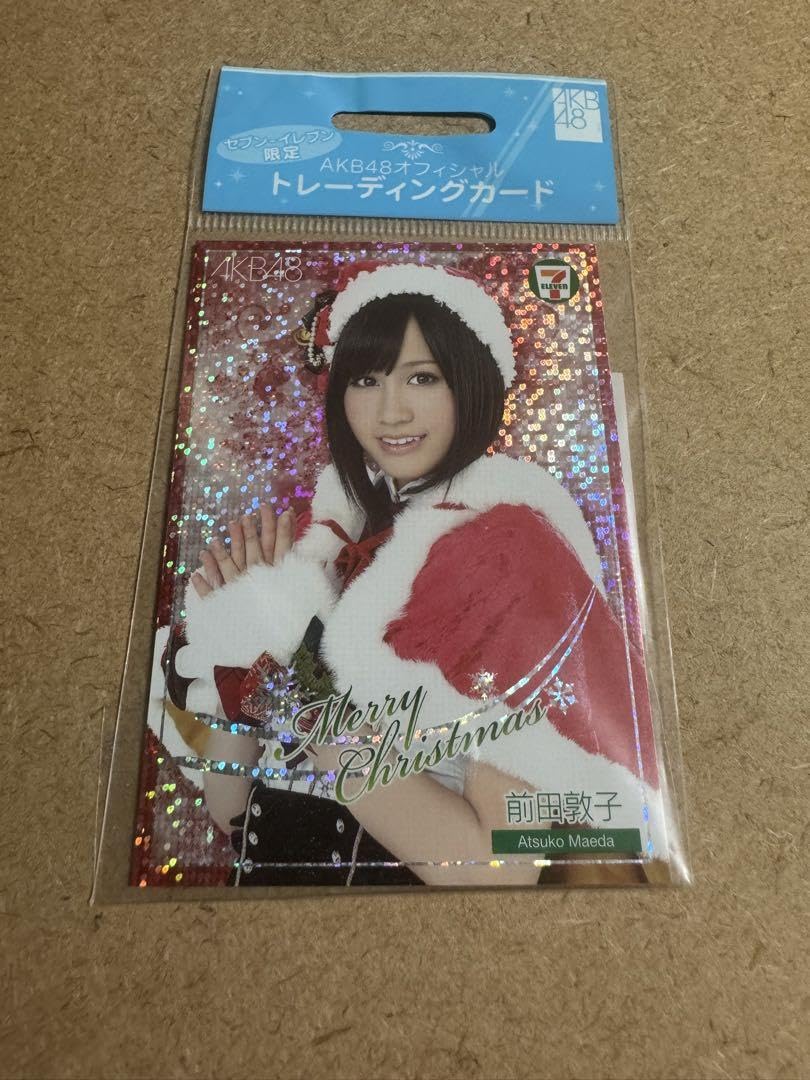 HITS!  AKB48 前田敦子 誕生日記念BOXセット 未開封 Amazon.co.jp: HITS AKB48 前田敦子 誕生日記念BOXセット : おもちゃ