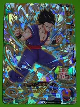 スーパードラゴンボールヒーローズ UGM2弾 UR 孫悟飯:SH UGM2-SEC 孫悟飯：SH UR | ドラゴンボールヒーローズ,スーパー