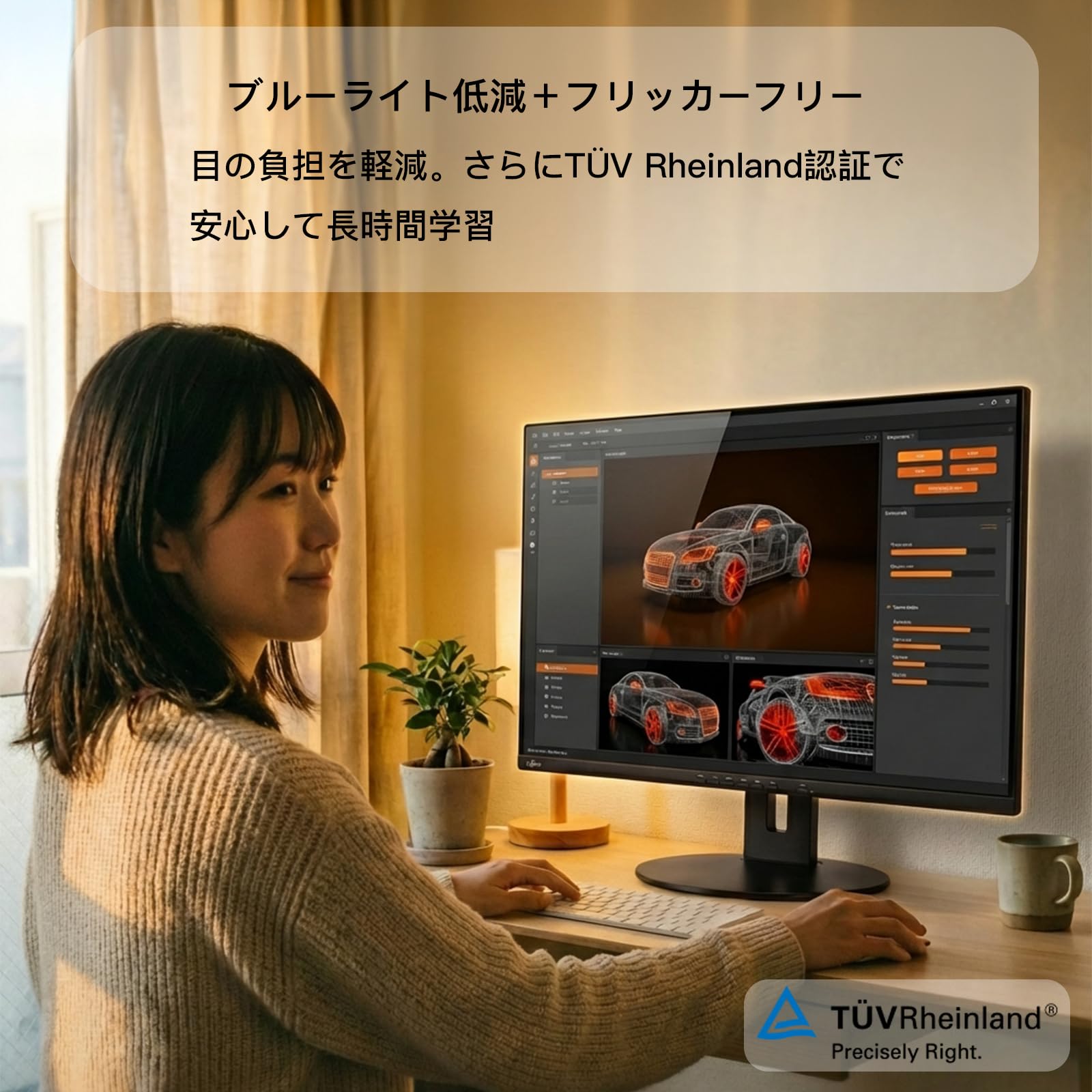 Amazon.co.jp: 【整備済み品】富士通【縦回転90°/高さ調整150mm】24型