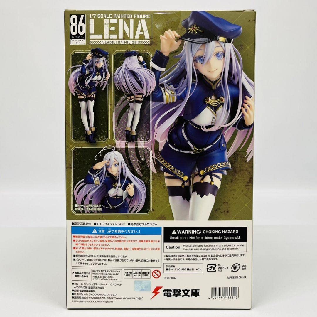 Amazon | KD 86 エイティシックス レーナ 17 スケール