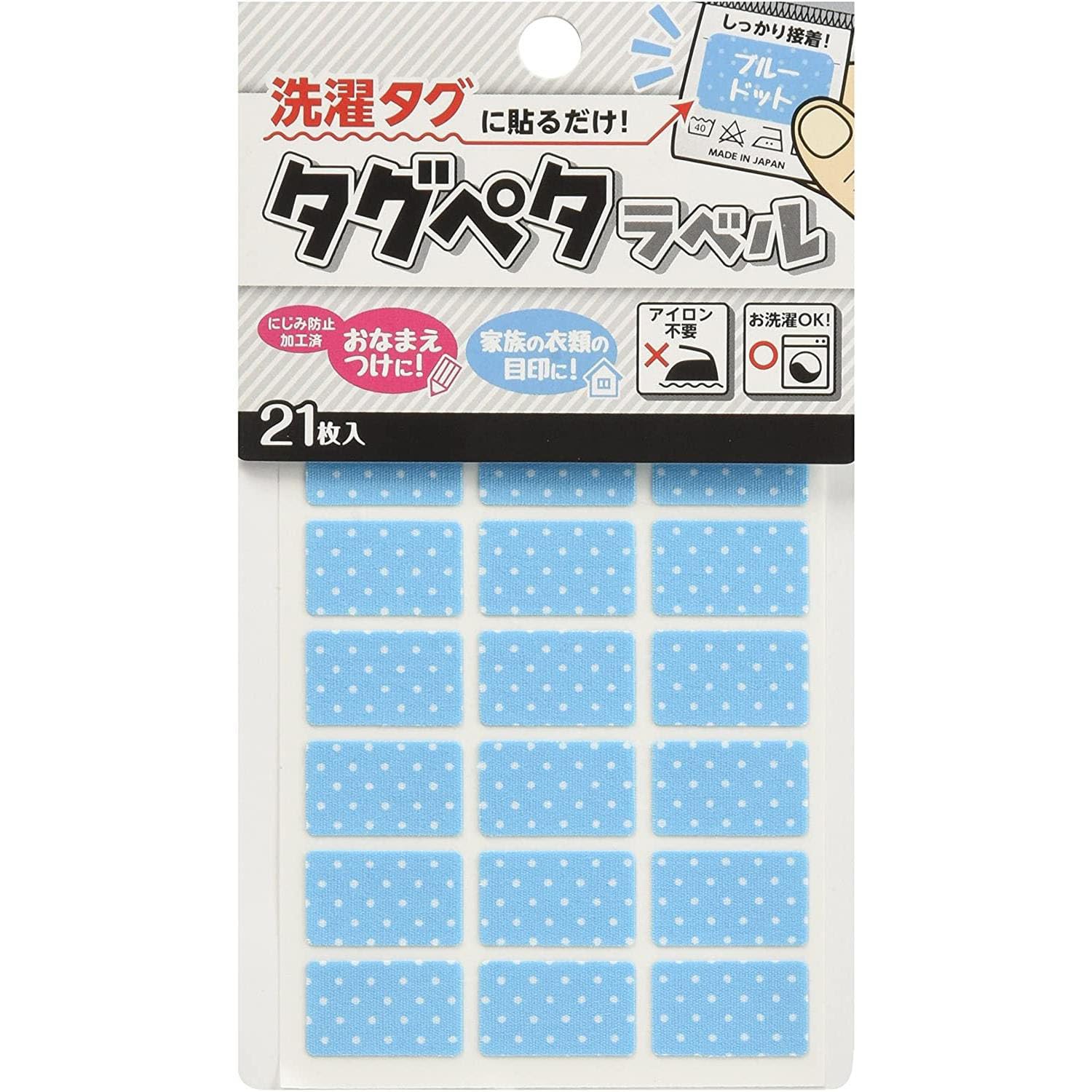クロバー (Clover) 洗濯タグに貼るだけ！ タグペタラベル ブルー ドット…
