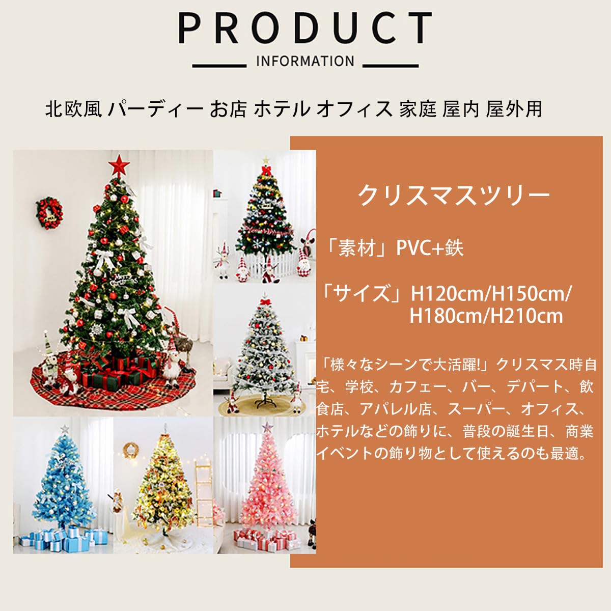 Amazon.co.jp: Bwgoroku ピンク クリスマスツリー 180cm ツリー 大型