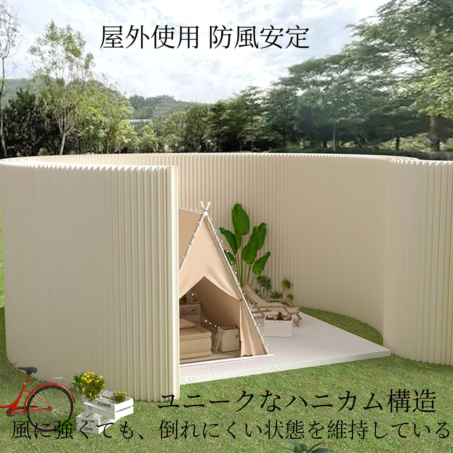 Amazon.co.jp: パーテーション ペーパー屏風 折りたたみ式間仕切り