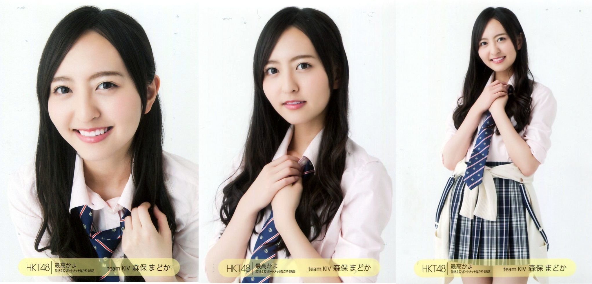 Amazon.co.jp: 【森保まどか】 公式生写真 HKT48 最高かよ 9.22