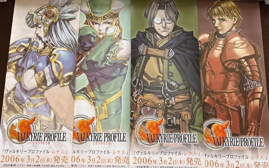 Amazon.co.jp: ヴァルキリープロファイル レナス ポスター