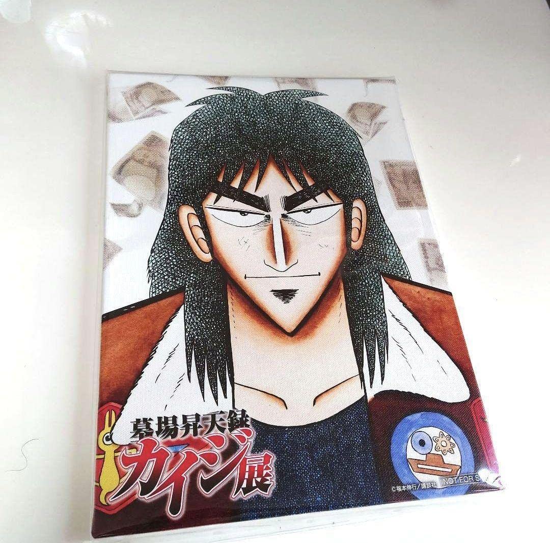 【新品未開封】大カイジ展　ぬいぐるみ　カイジ　大阪　マスコット　福本伸行 新品未開封】大カイジ展 ぬいぐるみ カイジ 大阪 マスコット