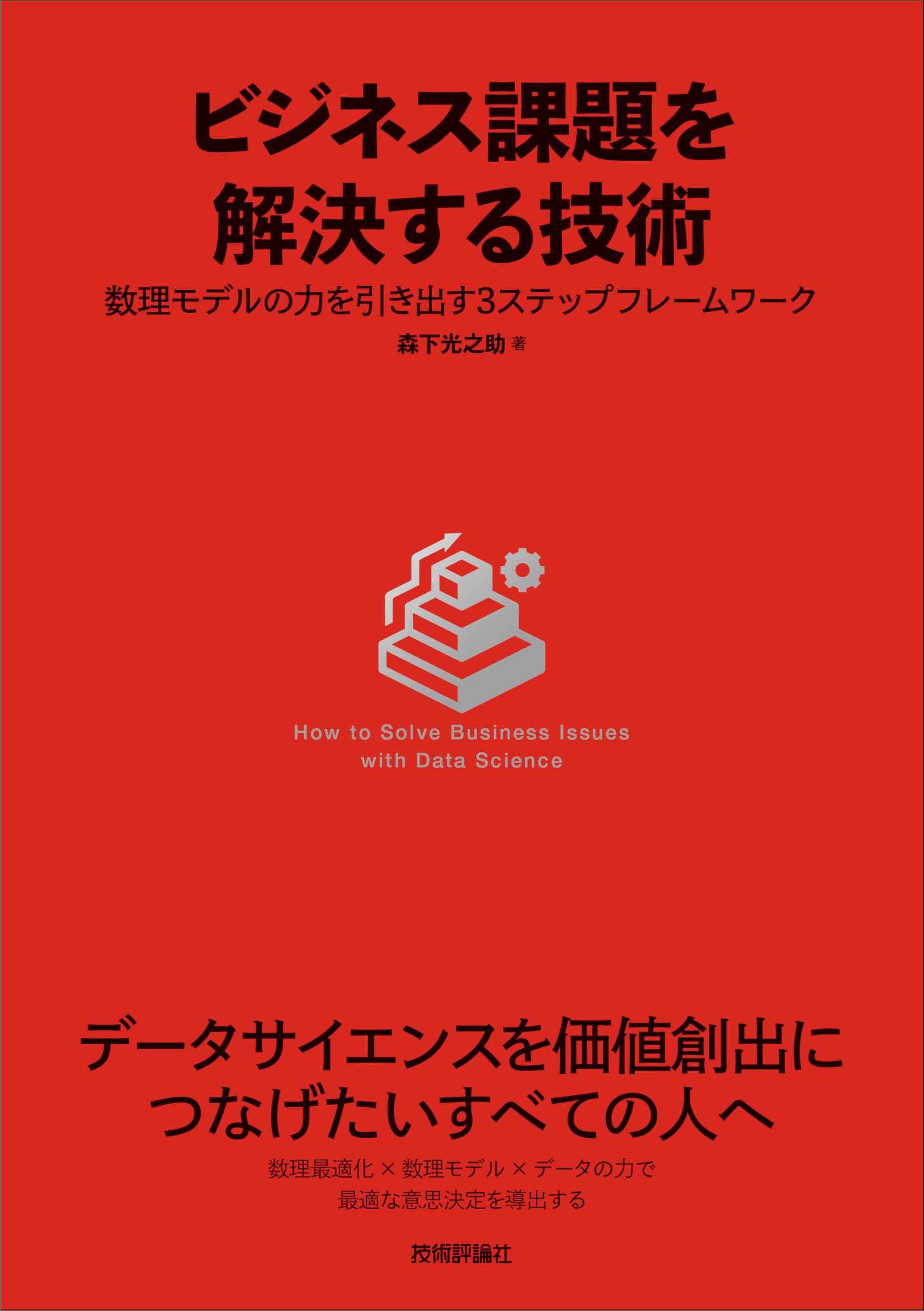 【中古】 実用プログラム集 デスクワークの必需品/アスキー・メディアワークス/永井健一 実用プログラム集 デスクワークの必需品/アスキー・メディア
