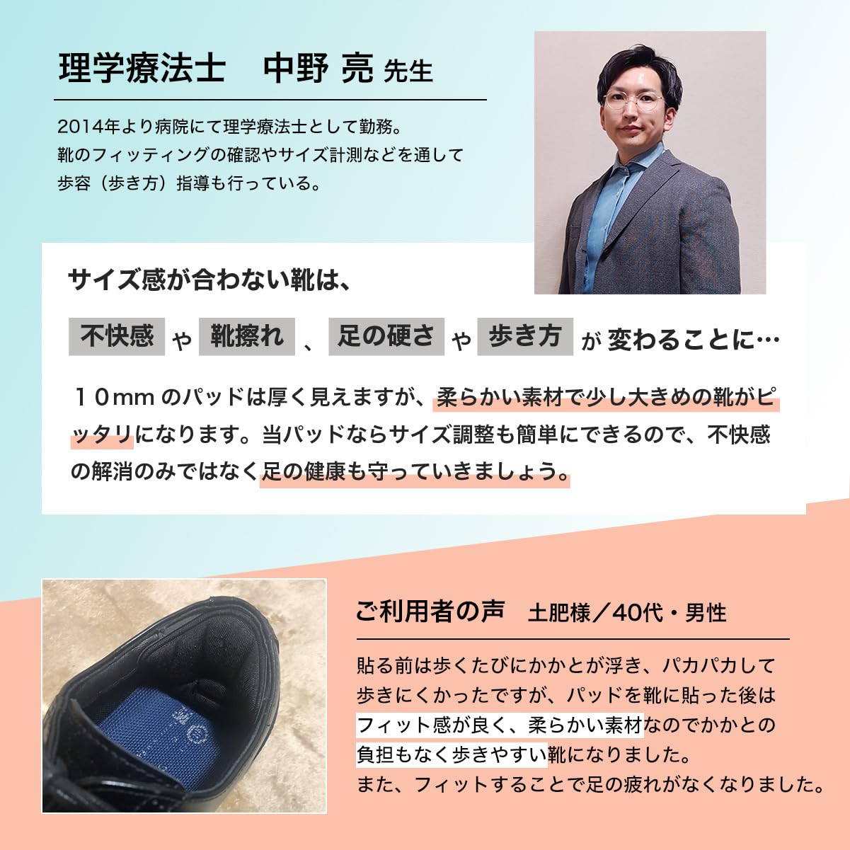 Amazon.co.jp: OMRAY 【理学療法士推薦】 靴擦れ防止 かかとパッド 
