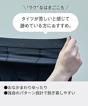 Amazon.co.jp: [シーダブリューエックス/ワコール] スポーツタイツ